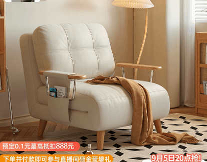 芬迪沙发床 - 小户型家具