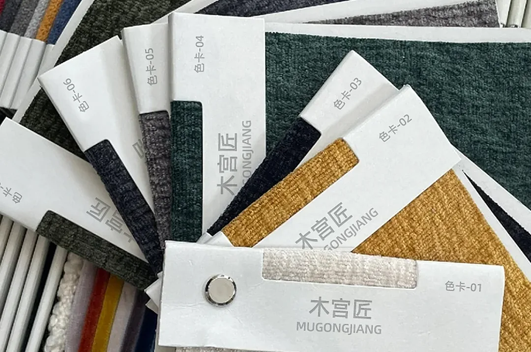 面料色卡扇形展开,多种颜色可选